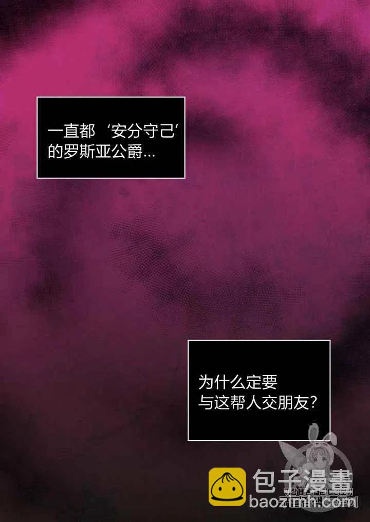 第38话59