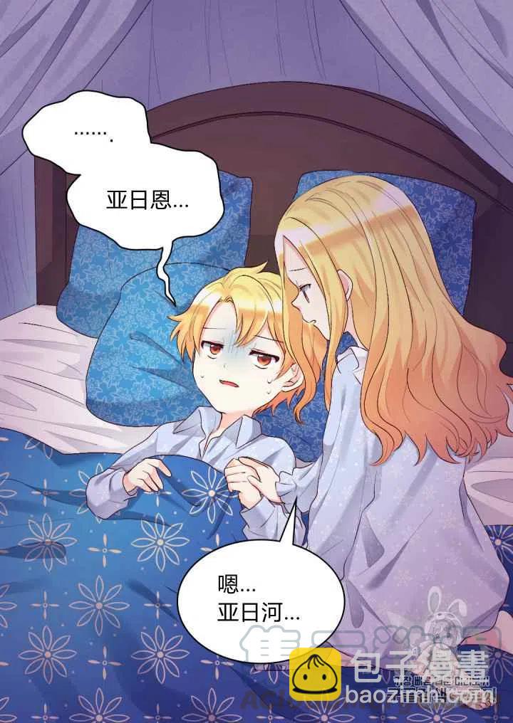 第38话6