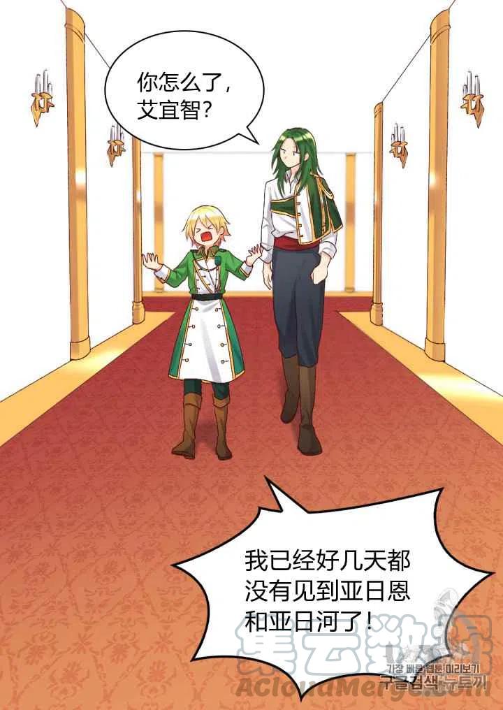 第38话61