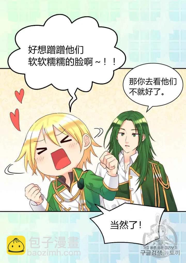 第38话62