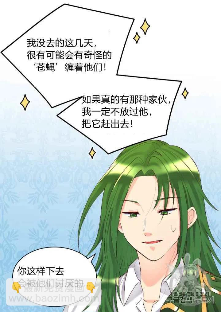 第38话63