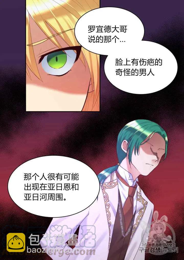 第38话64
