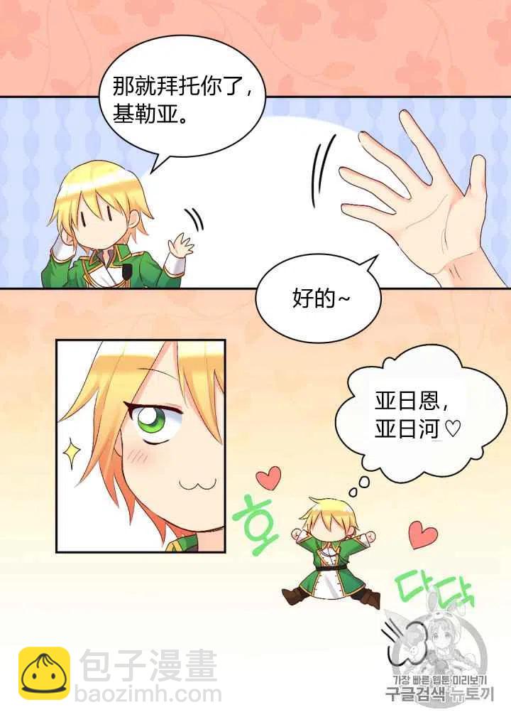 第38话66