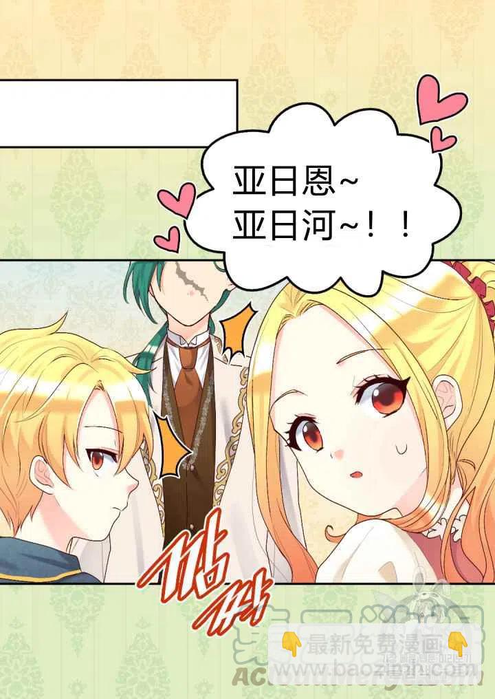 第38话67
