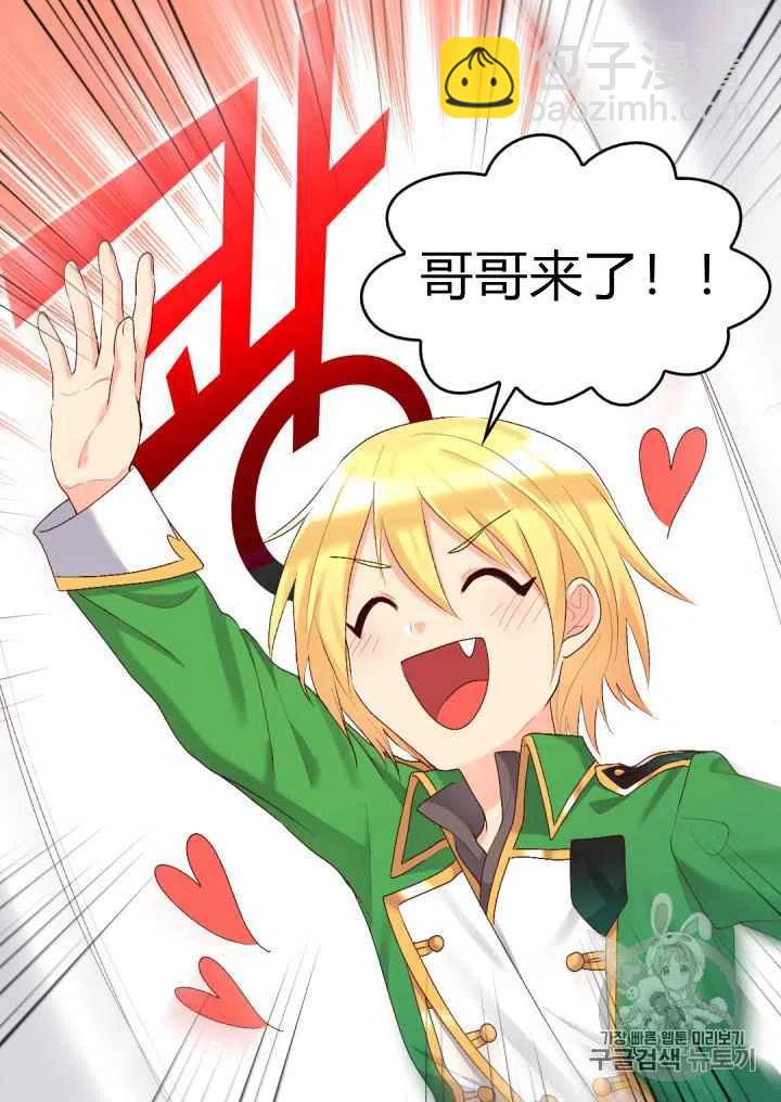 第38话68