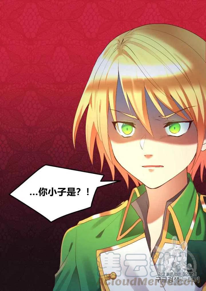 第38话70