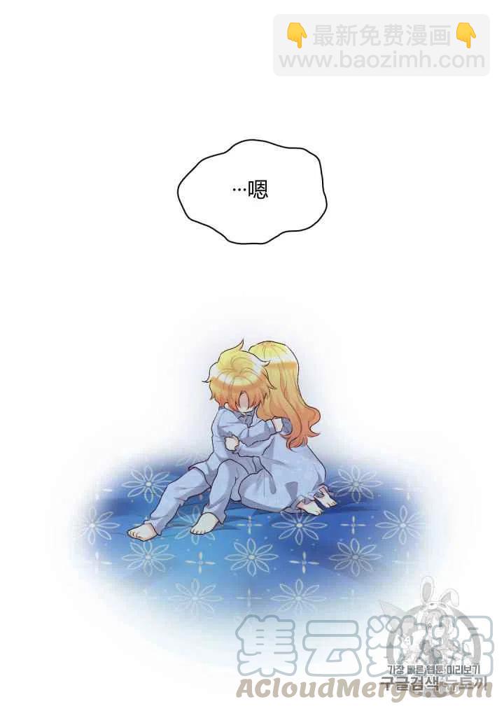 第38话9