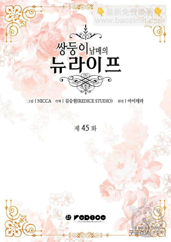 第44话1