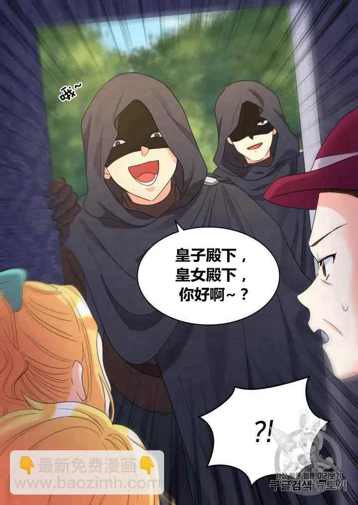 第44话10