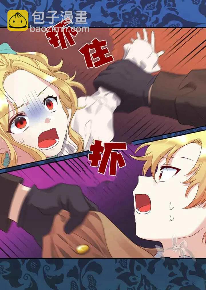 第44话11