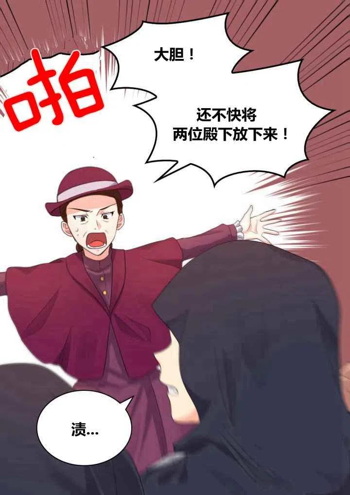 第44话13