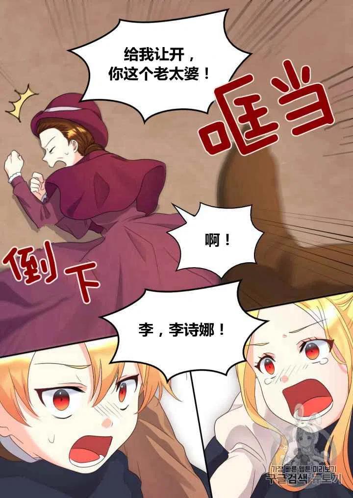 第44话14