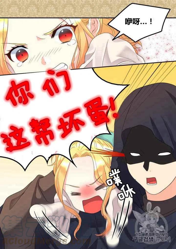 第44话15