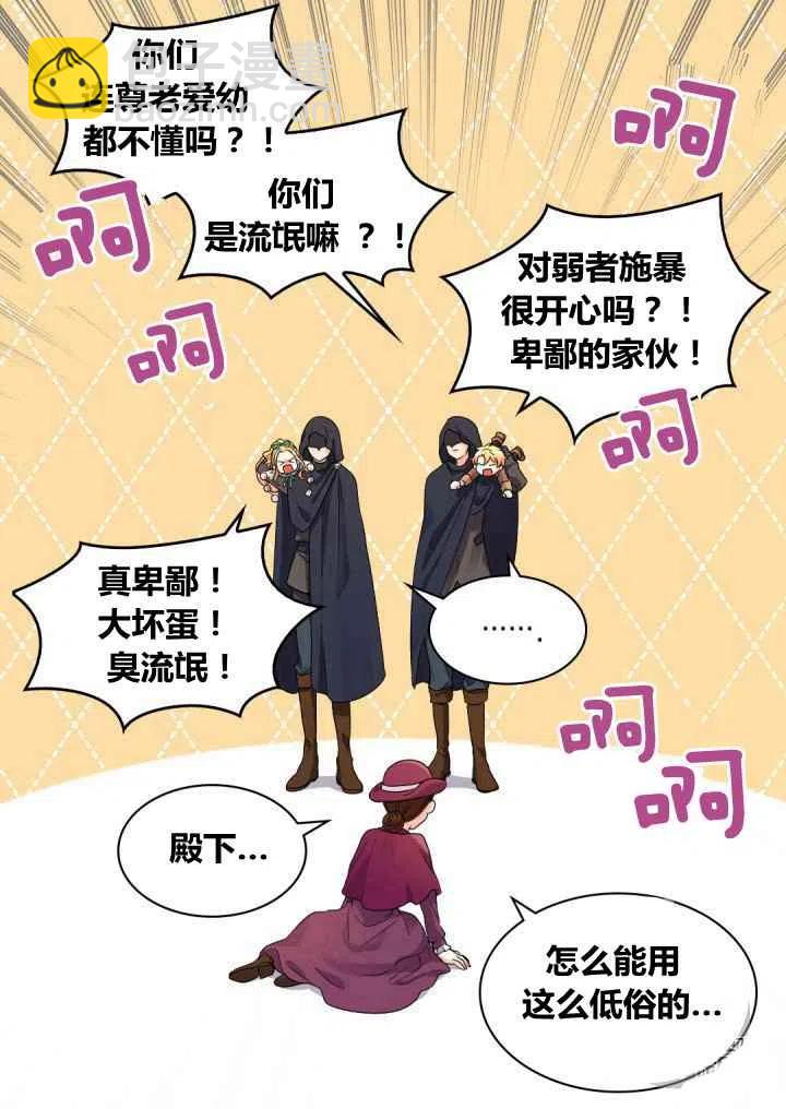 第44话16
