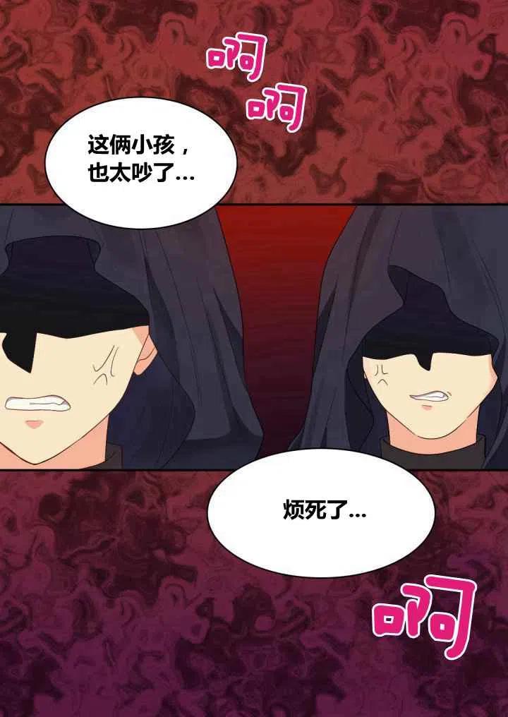 第44话17