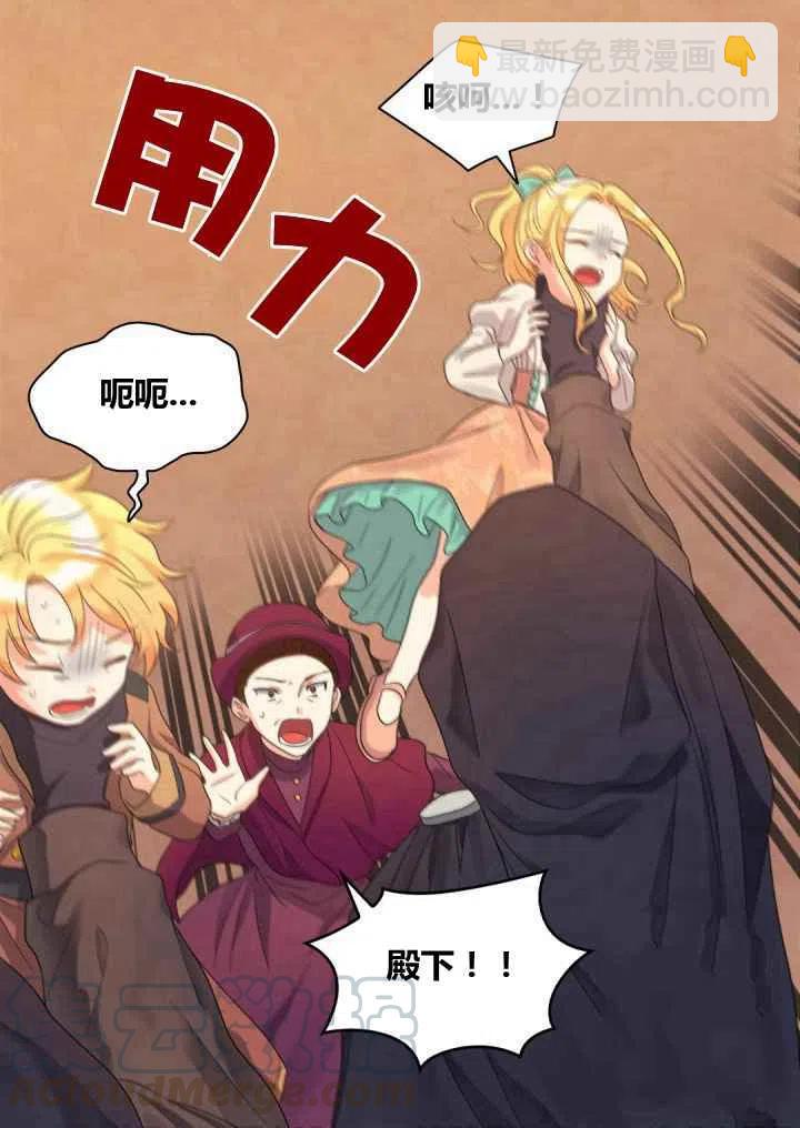 第44话18