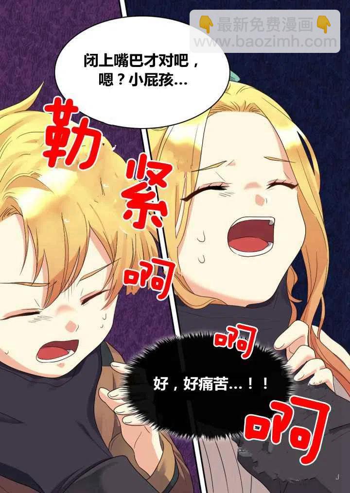 第44话19