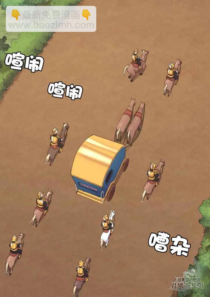 第44话2