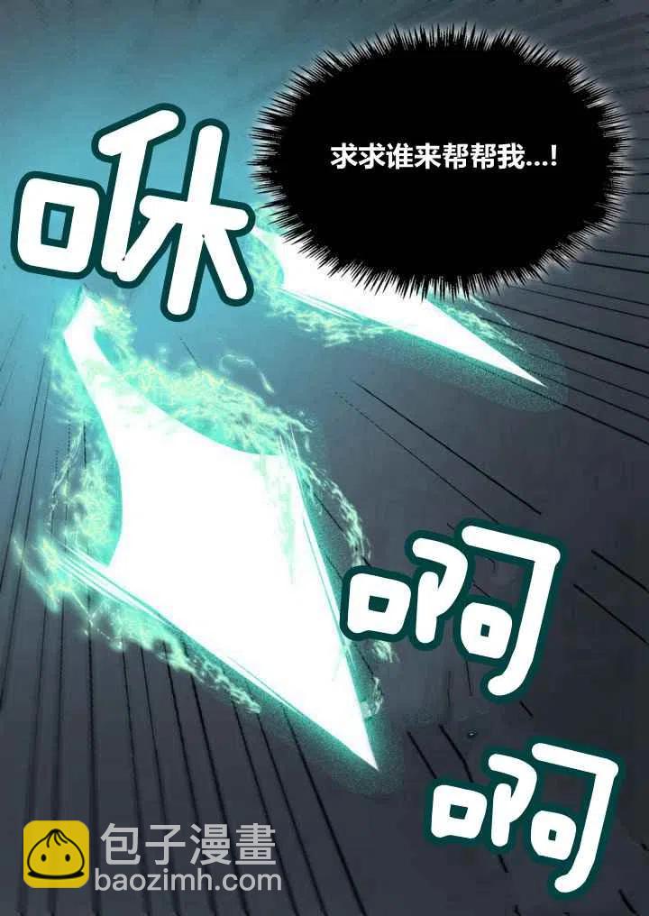 第44话20