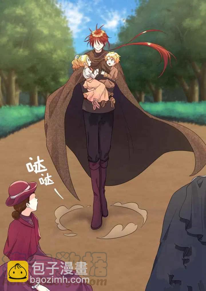第44话24