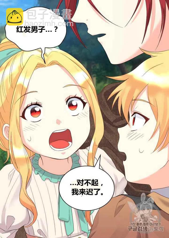 第44话25