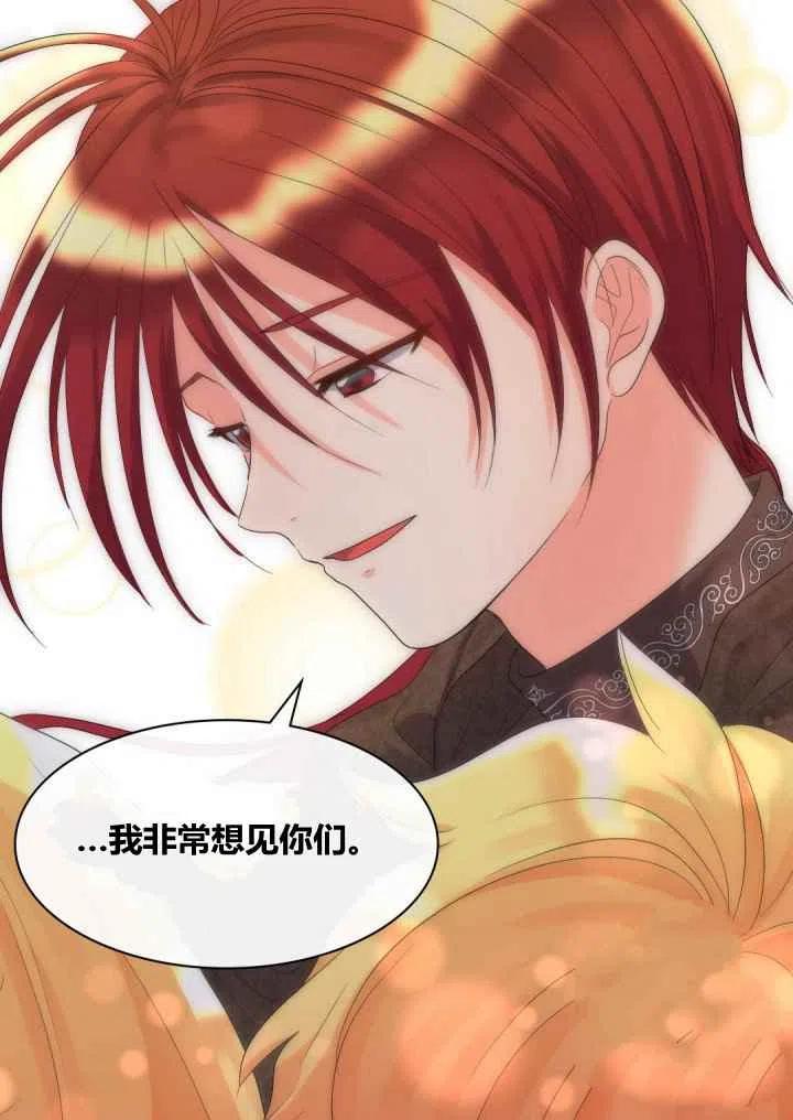 第44话26