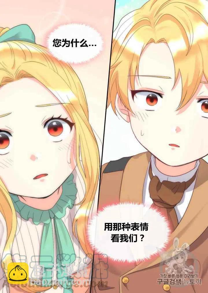 第44话27