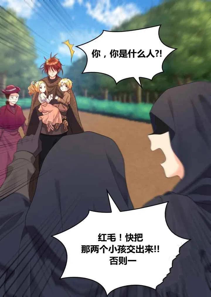 第44话28