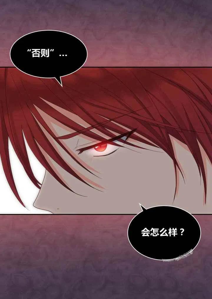 第44话29