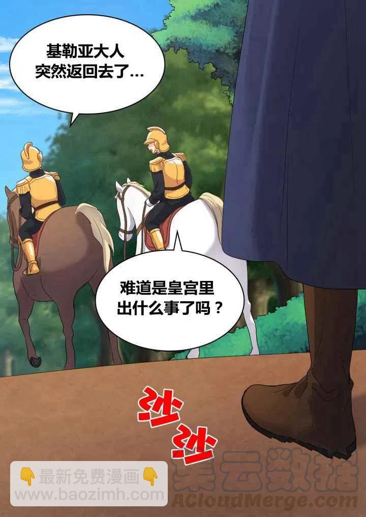 第44话3