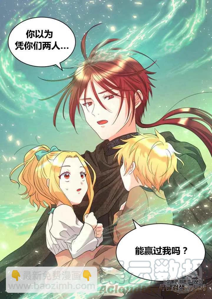 第44话30