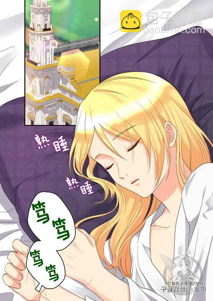 第44话31