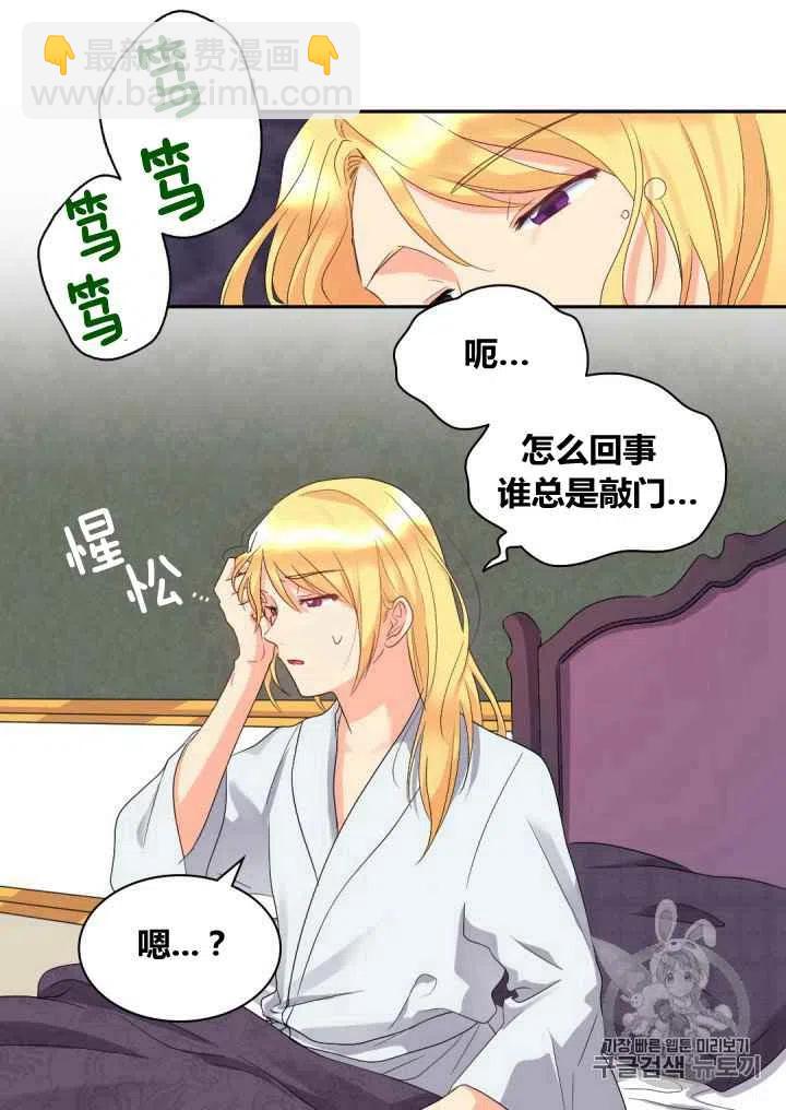 第44话32