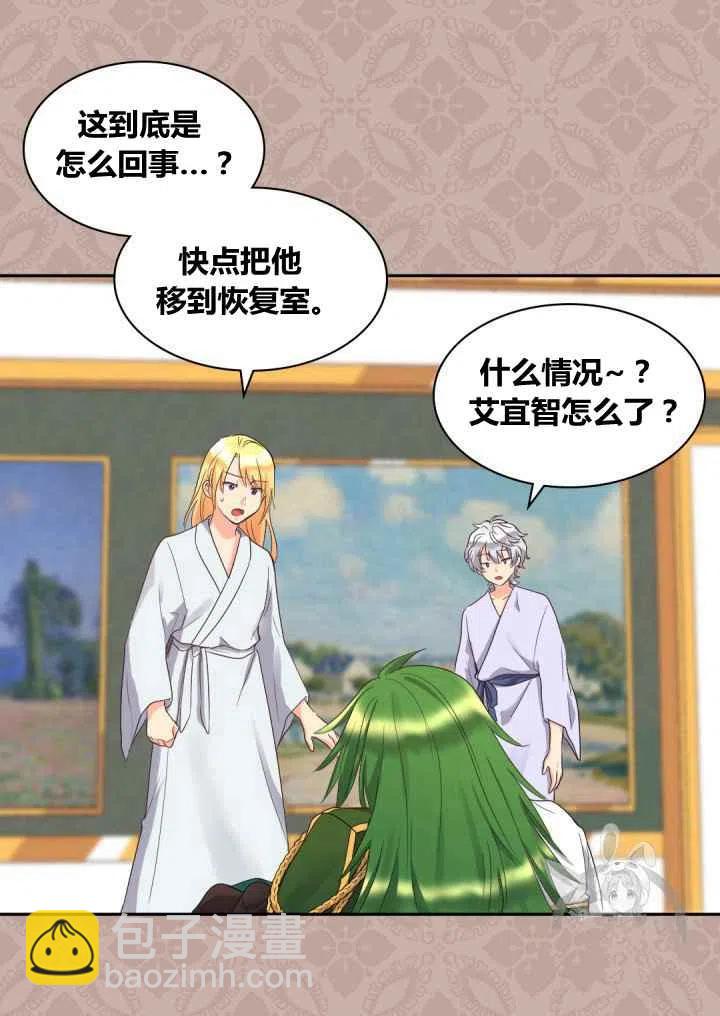 第44话35