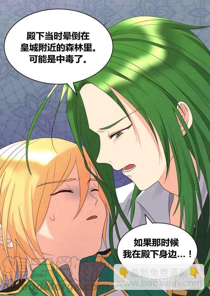 第44话36