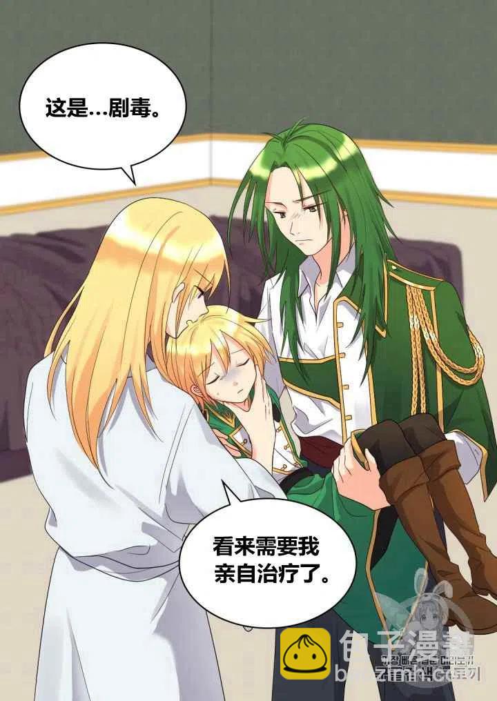 第44话37