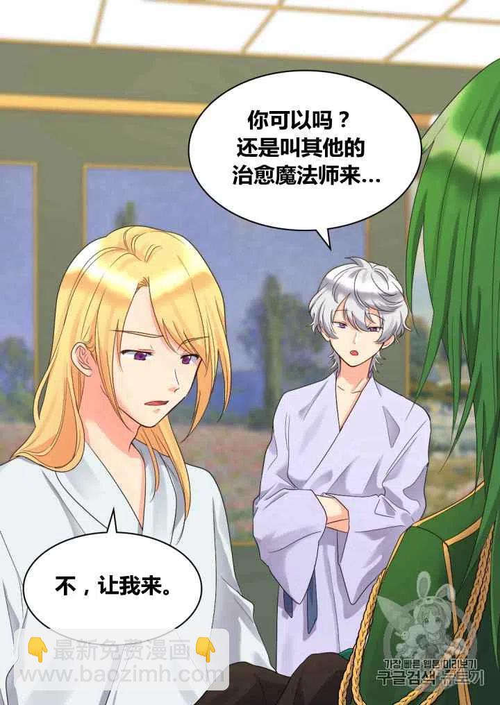 第44话38