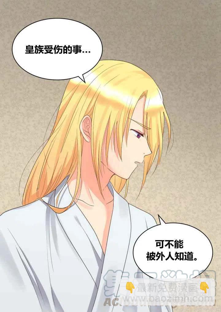 第44话39