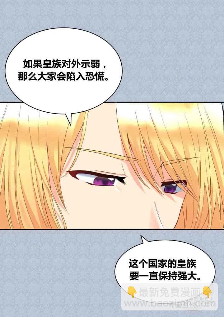 第44话40