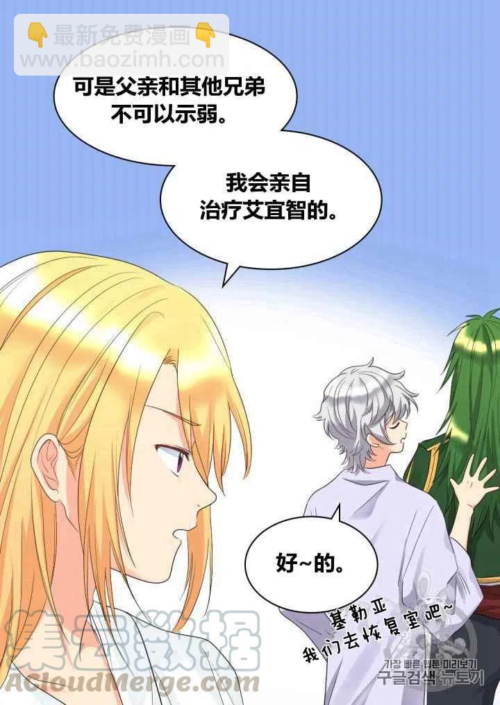 第44话42
