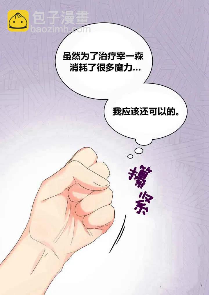 第44话43