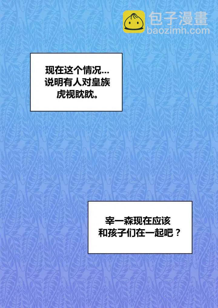 第44话44