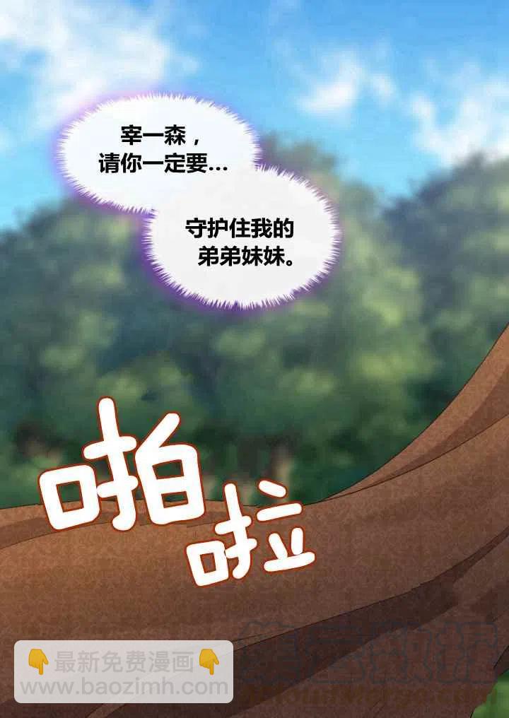 第44话45