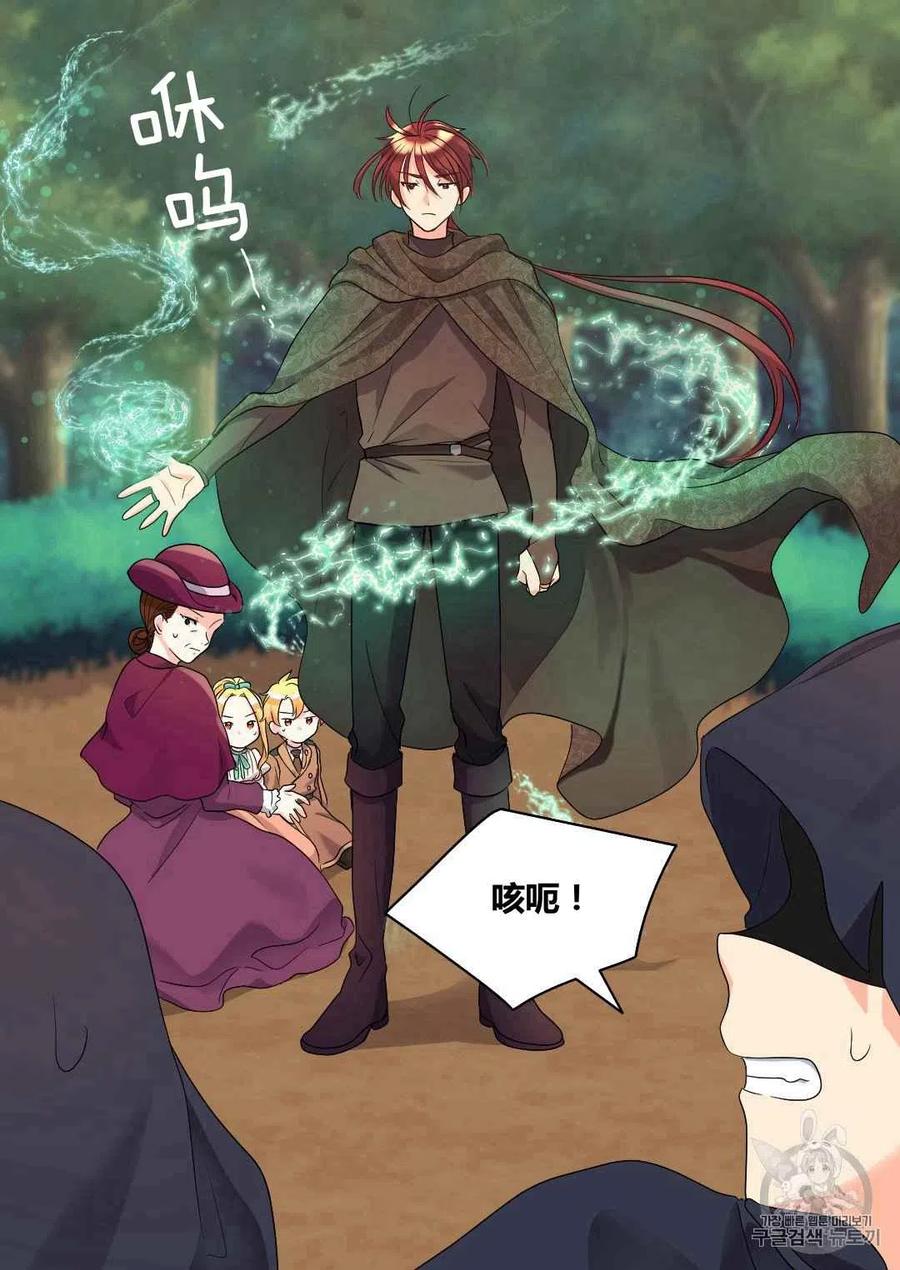 第44话46