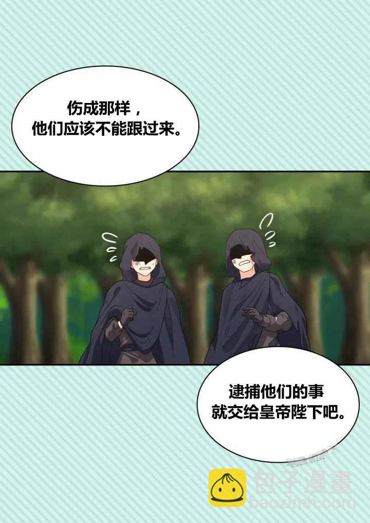 第44话49