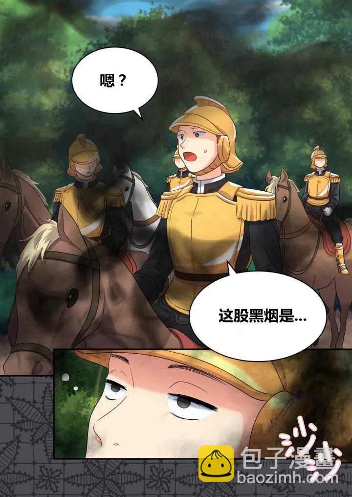 第44话5