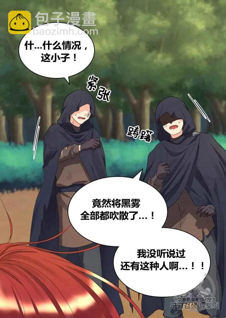 第44话51