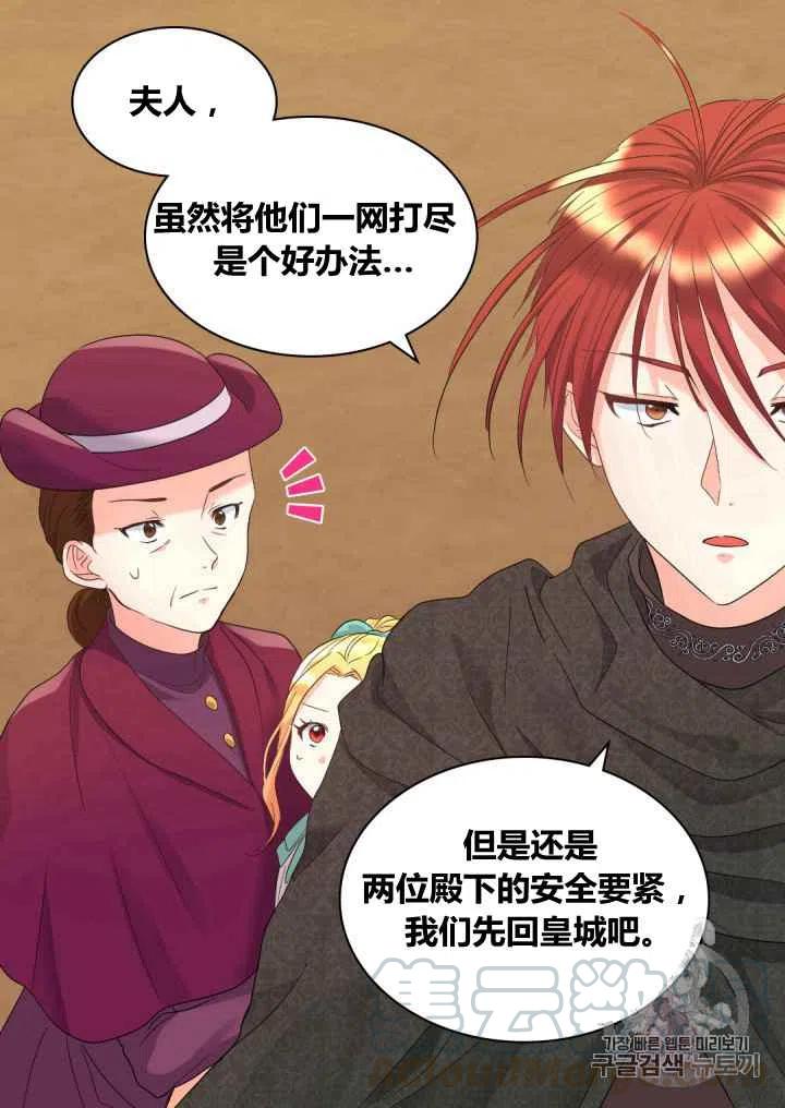 第44话52