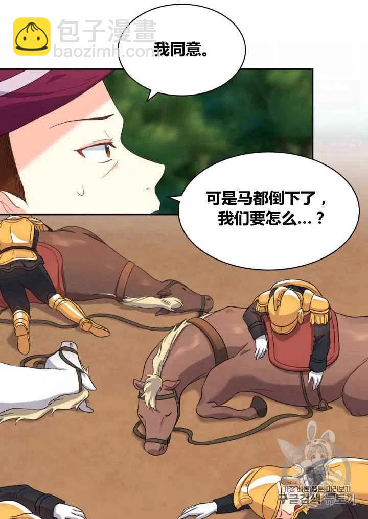 第44话54