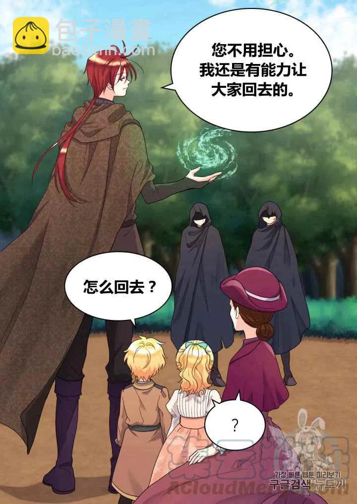 第44话55